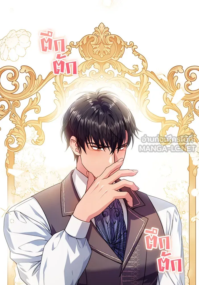 แผนหย่าสามีทรราช ตอนที่ 30 รูปที่ 3