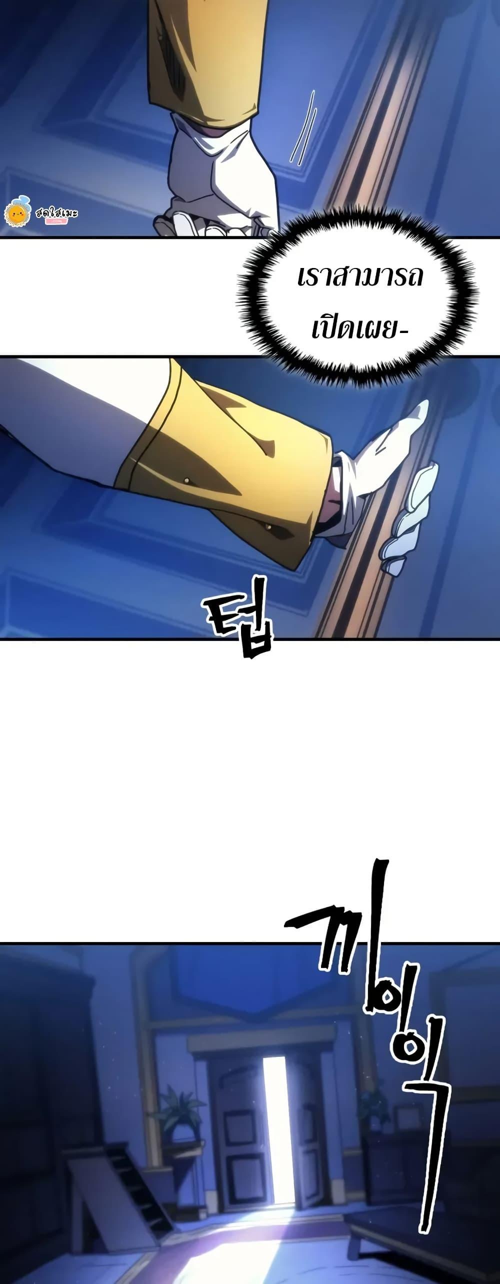 Manga-lc-com อ่านมังงะ อ่านการ์ตูน ออนไลน์ ฟรี Mr Devourer, Please Act Like a Final Boss ตอนที่ 1 2 3 4 5 6 7 8 9 10 11 12 13 14 ฟรี ไม่มีโฆษณา Manga-lc - อ่าน มังงะ อ่าน การ์ตูน ออนไลน์ อ่านมังงะ ฟรี