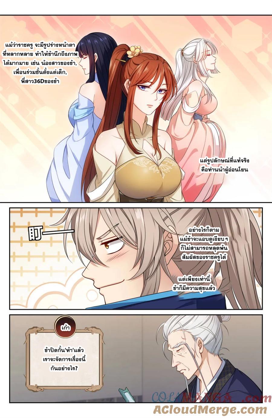 Manga-lc-com อ่านมังงะ อ่านการ์ตูน ออนไลน์ ฟรี Nightwatcher ตอนที่ 1 2 3 4 5 6 7 8 9 10 11 12 13 14 ฟรี ไม่มีโฆษณา Manga-lc - อ่าน มังงะ อ่าน การ์ตูน ออนไลน์ อ่านมังงะ ฟรี