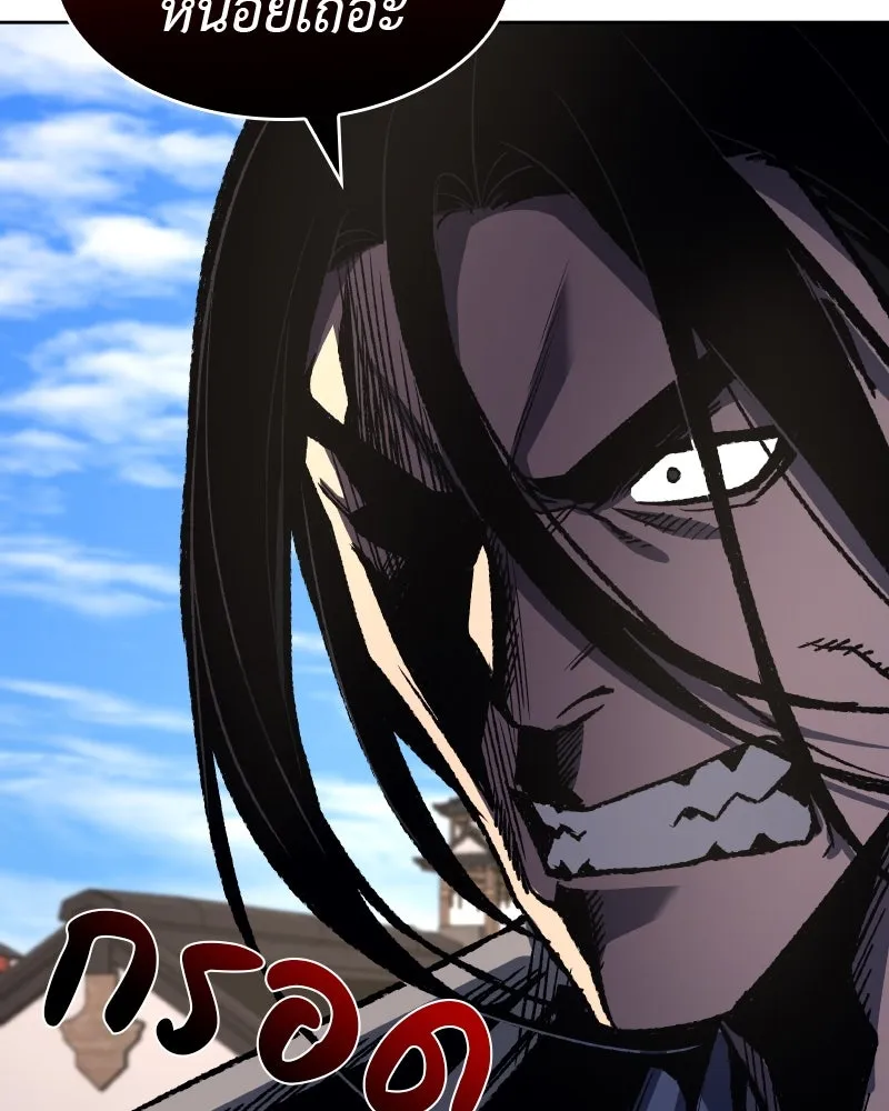 เกิดอีกทีเป็นว่าที่ประมุขลัทธิมาร ตอนที่ 45 รูปที่ 122