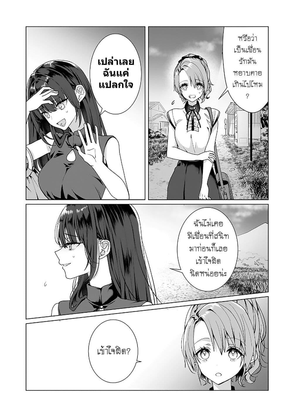 Manga-lc-com อ่านมังงะ อ่านการ์ตูน ออนไลน์ ฟรี Yuri no Hajimari wa Dorei Kara ตอนที่ 1 2 3 4 5 6 7 8 9 10 11 12 13 14 ฟรี ไม่มีโฆษณา Manga-lc - อ่าน มังงะ อ่าน การ์ตูน ออนไลน์ อ่านมังงะ ฟรี