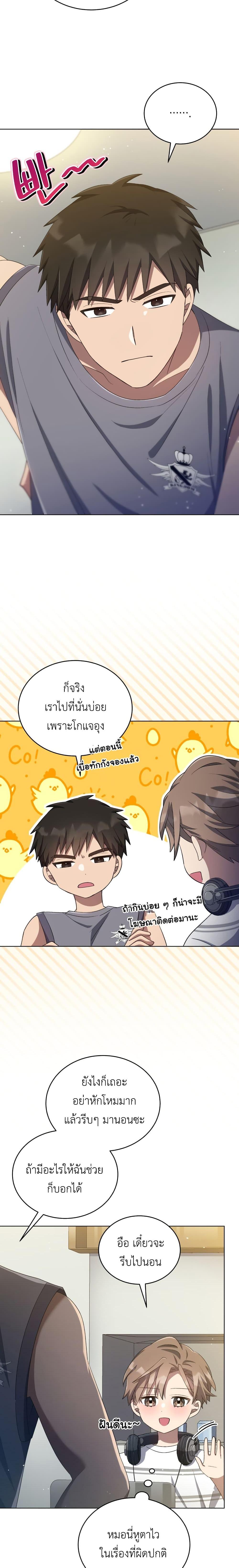 Manga-lc-com อ่านมังงะ อ่านการ์ตูน ออนไลน์ ฟรี The Second Life of an All-Rounder Idol ตอนที่ 1 2 3 4 5 6 7 8 9 10 11 12 13 14 ฟรี ไม่มีโฆษณา Manga-lc - อ่าน มังงะ อ่าน การ์ตูน ออนไลน์ อ่านมังงะ ฟรี