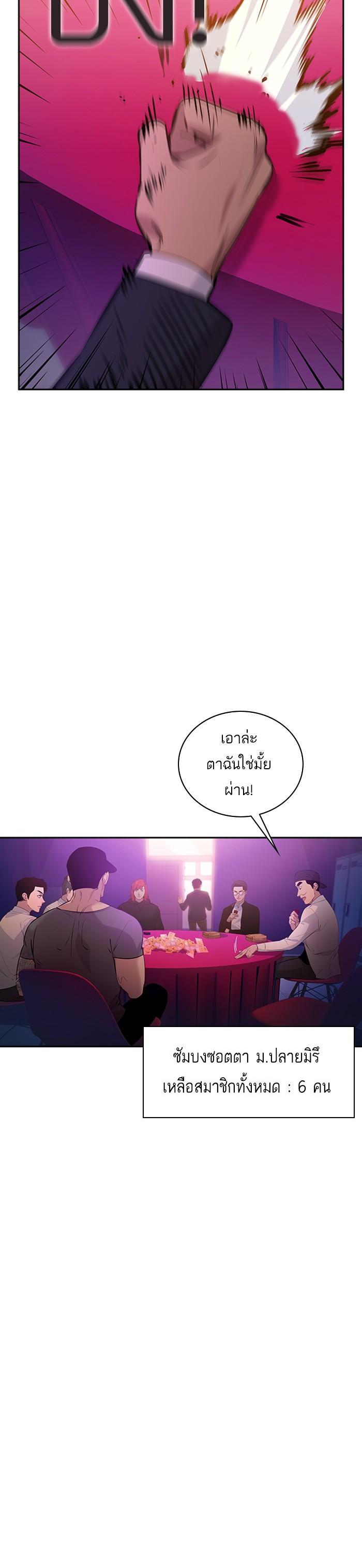 Manga-lc-com อ่านมังงะ อ่านการ์ตูน ออนไลน์ ฟรี The World Is Money and Power กลโกงโลกพนัน ตอนที่ 1 2 3 4 5 6 7 8 9 10 11 12 13 14 ฟรี ไม่มีโฆษณา Manga-lc - อ่าน มังงะ อ่าน การ์ตูน ออนไลน์ อ่านมังงะ ฟรี
