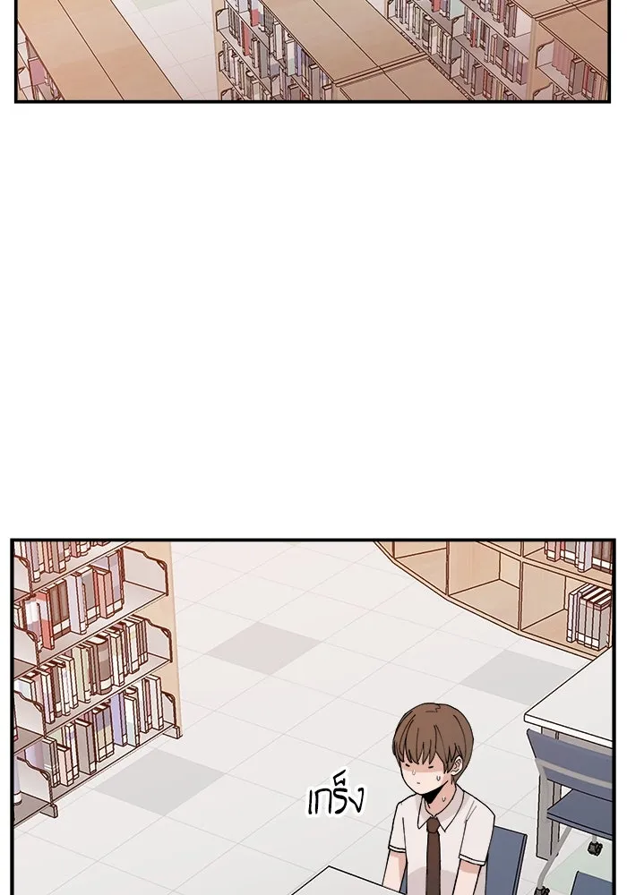 ห้องเรียนสาวแสบ ตอนที่ 9 รูปที่ 2