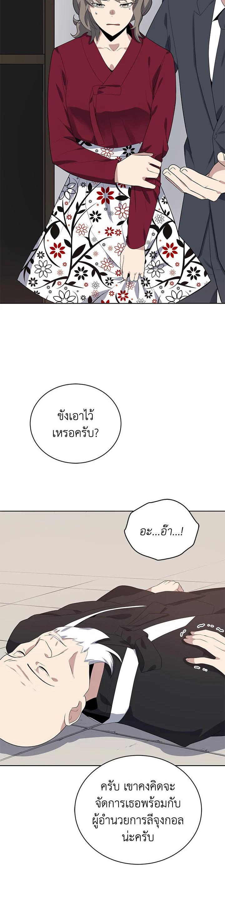 Manga-lc-com อ่านมังงะ อ่านการ์ตูน ออนไลน์ ฟรี The Descent of the Demonic Master ตอนที่ 1 2 3 4 5 6 7 8 9 10 11 12 13 14 ฟรี ไม่มีโฆษณา Manga-lc - อ่าน มังงะ อ่าน การ์ตูน ออนไลน์ อ่านมังงะ ฟรี