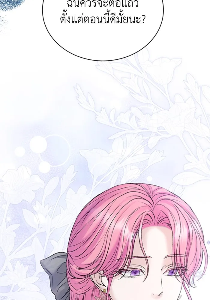 ไหนบอกว่าฉันใกล้ตาย ตอนที่ 86 รูปที่ 43