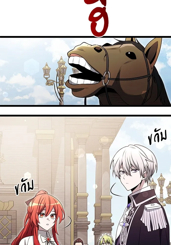 อัศวินดำล่าท้าเวลา ตอนที่ 36 รูปที่ 113