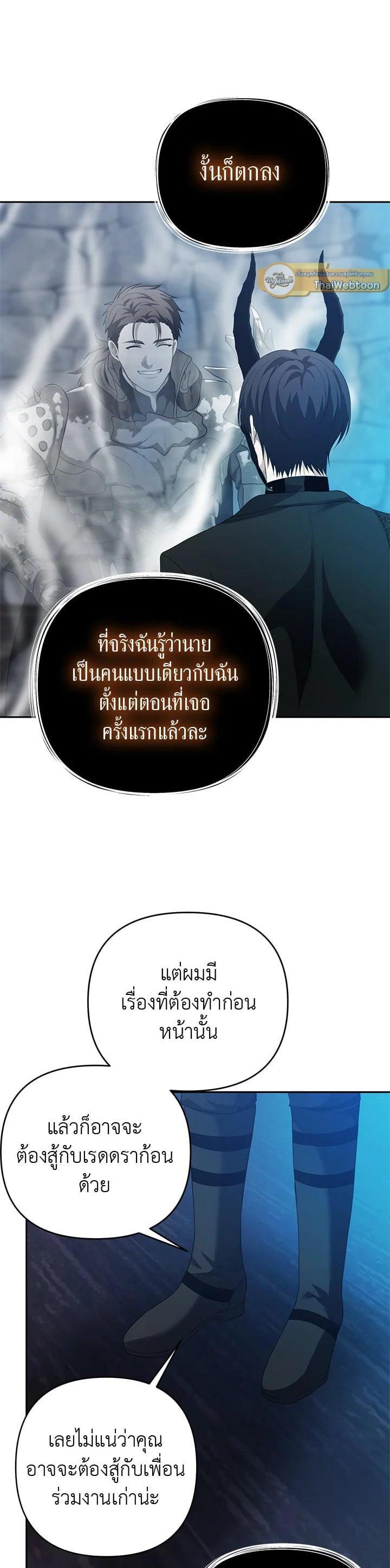 Manga-lc-com อ่านมังงะ อ่านการ์ตูน ออนไลน์ ฟรี Second Life Ranker ตอนที่ 1 2 3 4 5 6 7 8 9 10 11 12 13 14 ฟรี ไม่มีโฆษณา Manga-lc - อ่าน มังงะ อ่าน การ์ตูน ออนไลน์ อ่านมังงะ ฟรี