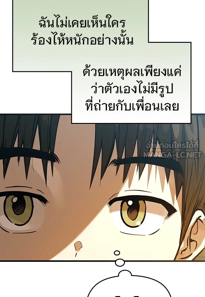 บันทึกรักลูกสาวเจ้าพ่อ ตอนที่ 44 รูปที่ 66