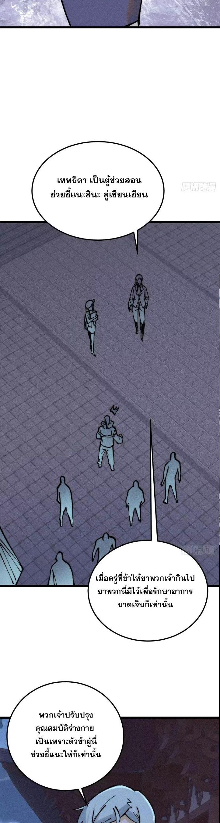 Manga-lc-com อ่านมังงะ อ่านการ์ตูน ออนไลน์ ฟรี All Hail the Sect Leader ตอนที่ 1 2 3 4 5 6 7 8 9 10 11 12 13 14 ฟรี ไม่มีโฆษณา Manga-lc - อ่าน มังงะ อ่าน การ์ตูน ออนไลน์ อ่านมังงะ ฟรี