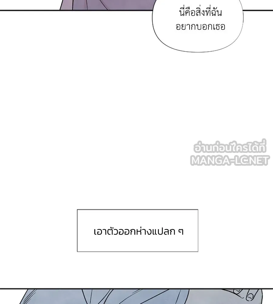 เหตุผลของคนไม่อยากอยู่ ตอนที่ 80 รูปที่ 63