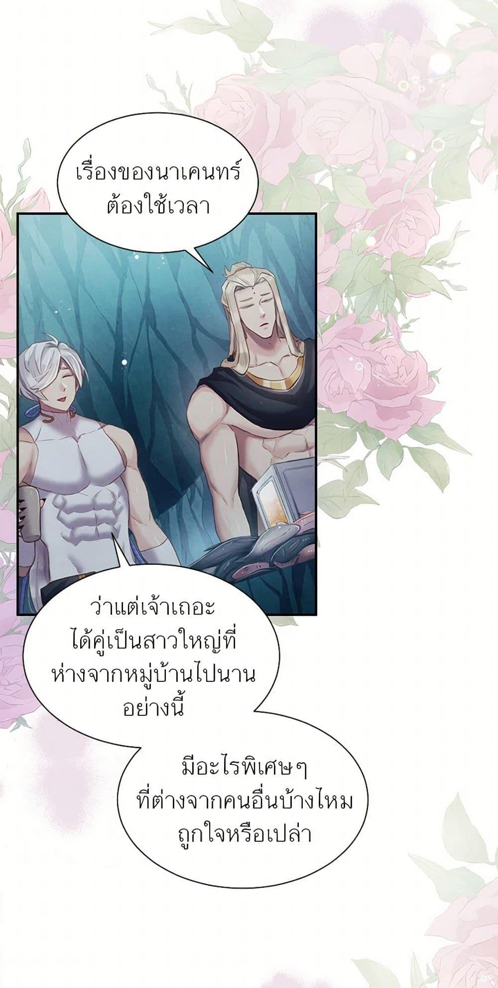 Manga-lc-com อ่านมังงะ อ่านการ์ตูน ออนไลน์ ฟรี Girl in the Forest ตอนที่ 1 2 3 4 5 6 7 8 9 10 11 12 13 14 ฟรี ไม่มีโฆษณา Manga-lc - อ่าน มังงะ อ่าน การ์ตูน ออนไลน์ อ่านมังงะ ฟรี
