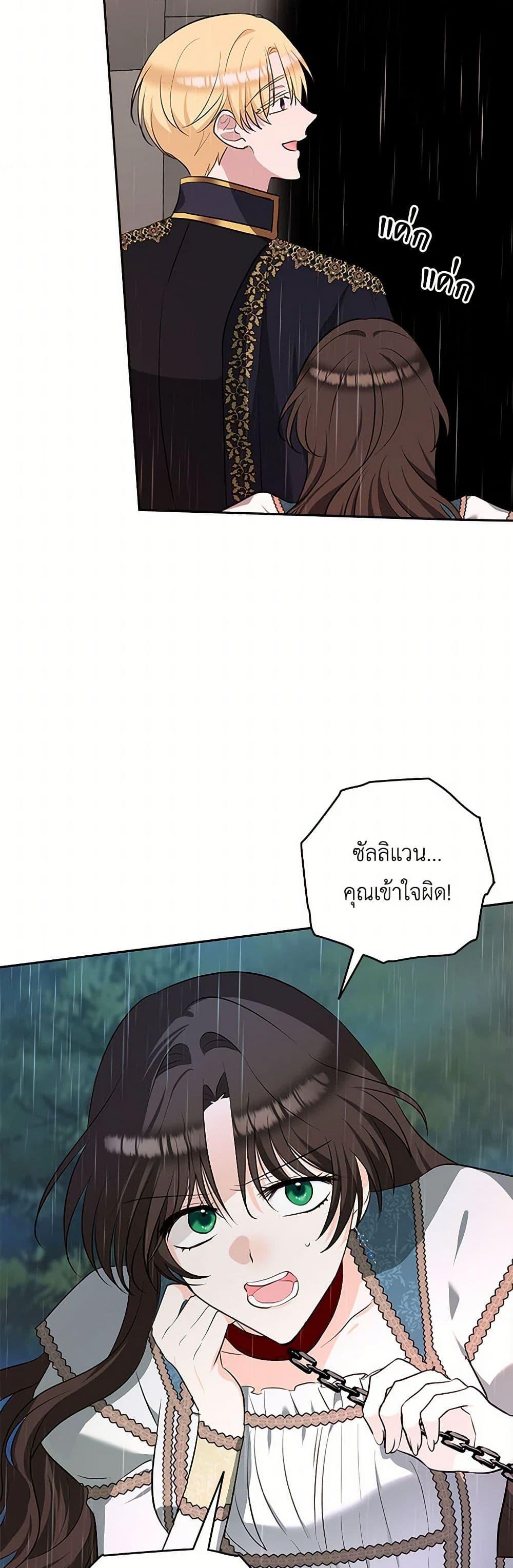 Manga-lc-com อ่านมังงะ อ่านการ์ตูน ออนไลน์ ฟรี Two Names of Night ตอนที่ 1 2 3 4 5 6 7 8 9 10 11 12 13 14 ฟรี ไม่มีโฆษณา Manga-lc - อ่าน มังงะ อ่าน การ์ตูน ออนไลน์ อ่านมังงะ ฟรี