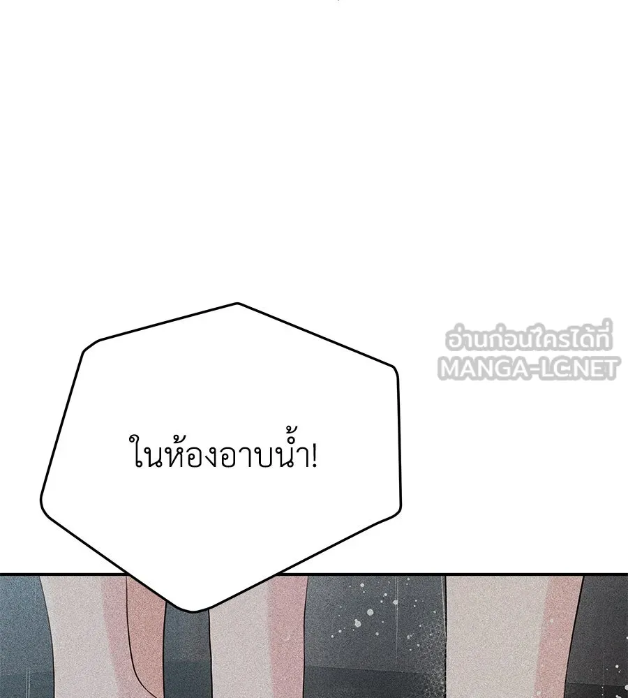 คิมหันต์นิรันดร ตอนที่ 49 รูปที่ 108