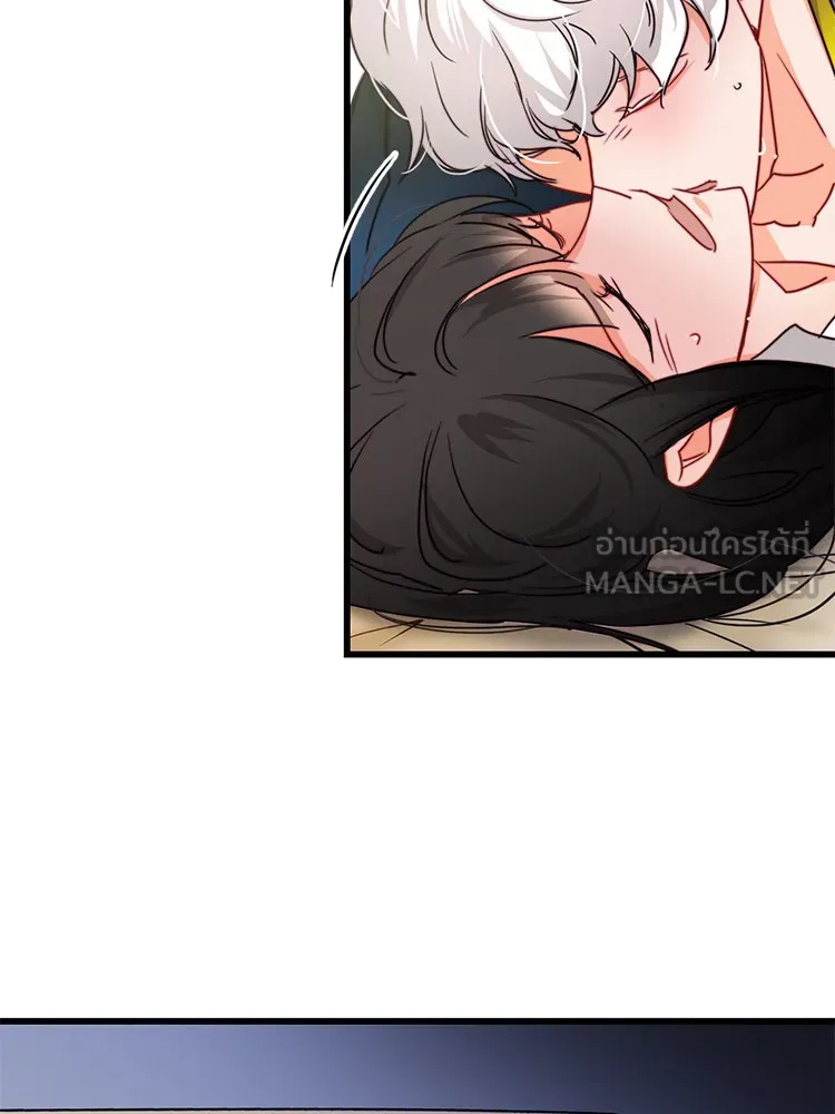 Bring the Love ตอนที่ 28 รูปที่ 60