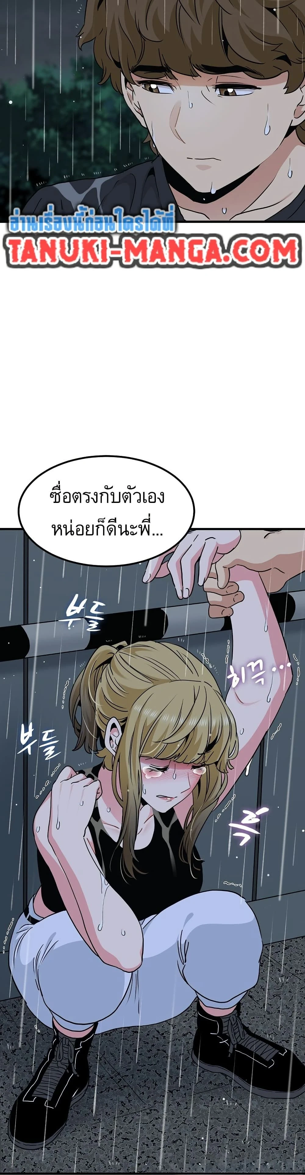 Doujin-Lc- อ่าน โดจิน มังฮวา เกาหลี ญี่ปุ่น จีน แปลไทย The Turning Point จุดเปลี่ยน ตอนที่ 1 2 3 4 5 6 7 8 9 10 11 12 13 14 ฟรี ไม่มีโฆษณา อ่าน โดจิน Manhwa เกาหลี ญี่ปุ่น จีน เรามีครบ คัดมาให้เน้นๆ โดจิน 18+ รับประกันความฟินโดย  Doujin Lc