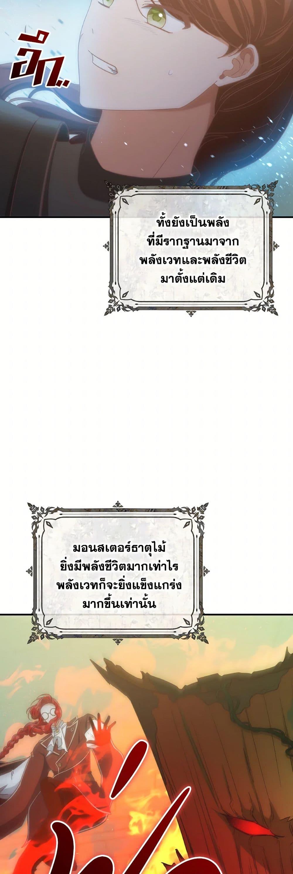 Manga-lc-com อ่านมังงะ อ่านการ์ตูน ออนไลน์ ฟรี I’m Not the Final Boss’ Lover ตอนที่ 1 2 3 4 5 6 7 8 9 10 11 12 13 14 ฟรี ไม่มีโฆษณา Manga-lc - อ่าน มังงะ อ่าน การ์ตูน ออนไลน์ อ่านมังงะ ฟรี