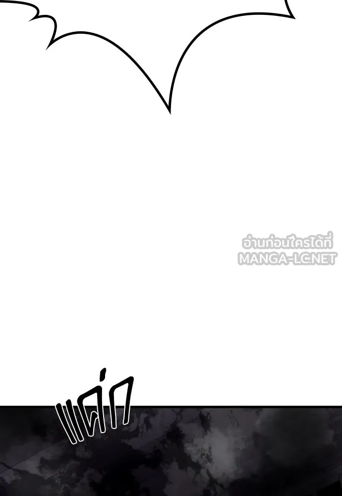 มือพิพากษา ตอนที่ 31 รูปที่ 105