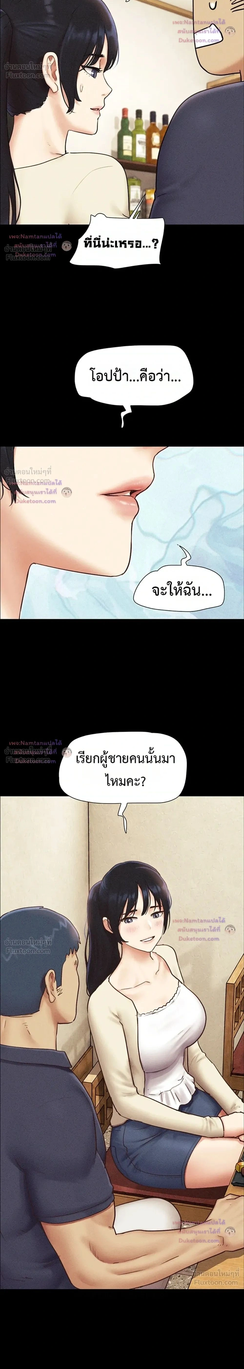 Doujin-Lc- อ่าน โดจิน มังฮวา เกาหลี ญี่ปุ่น จีน แปลไทย Soeun ตอนที่ 1 2 3 4 5 6 7 8 9 10 11 12 13 14 ฟรี ไม่มีโฆษณา อ่าน โดจิน Manhwa เกาหลี ญี่ปุ่น จีน เรามีครบ คัดมาให้เน้นๆ โดจิน 18+ รับประกันความฟินโดย  Doujin Lc