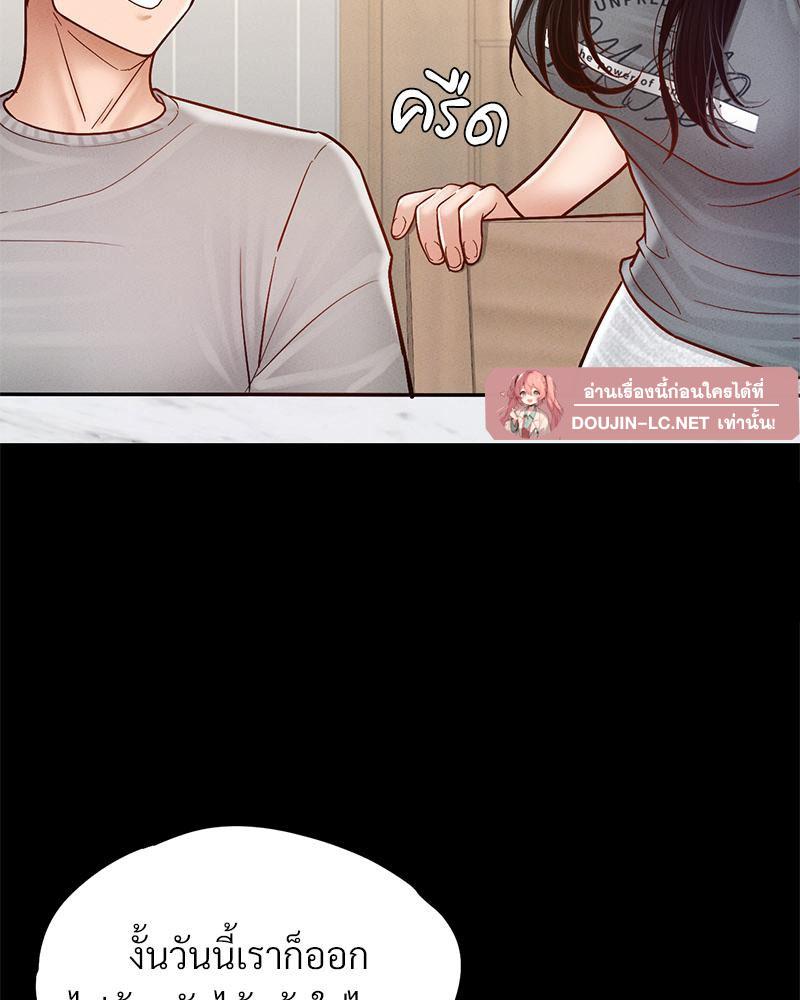 Doujin-Lc- อ่าน โดจิน มังฮวา เกาหลี ญี่ปุ่น จีน แปลไทย sweet home ตอนที่ 1 2 3 4 5 6 7 8 9 10 11 12 13 14 ฟรี ไม่มีโฆษณา อ่าน โดจิน Manhwa เกาหลี ญี่ปุ่น จีน เรามีครบ คัดมาให้เน้นๆ โดจิน 18+ รับประกันความฟินโดย  Doujin Lc