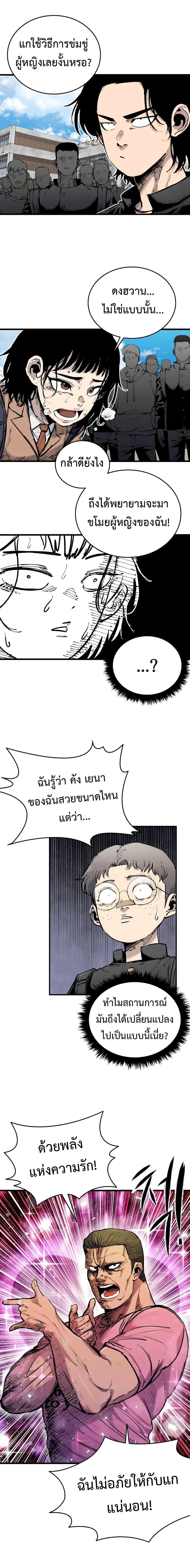 Manga-lc-com อ่านมังงะ อ่านการ์ตูน ออนไลน์ ฟรี High Class ตอนที่ 1 2 3 4 5 6 7 8 9 10 11 12 13 14 ฟรี ไม่มีโฆษณา Manga-lc - อ่าน มังงะ อ่าน การ์ตูน ออนไลน์ อ่านมังงะ ฟรี