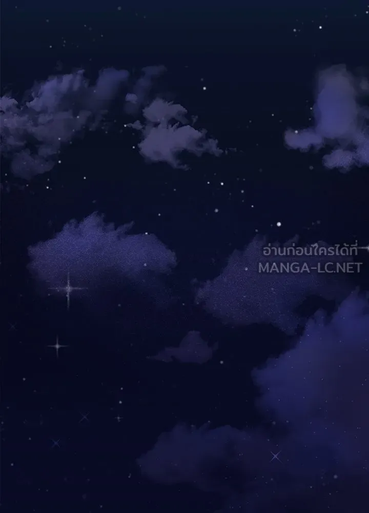 องค์ชายผู้อื้อฉาว ตอนที่ 102 รูปที่ 117