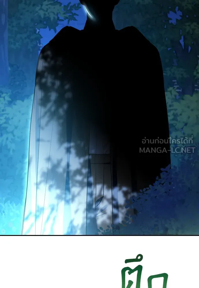 เลดี้มินต์ ตอนที่ 72 รูปที่ 90