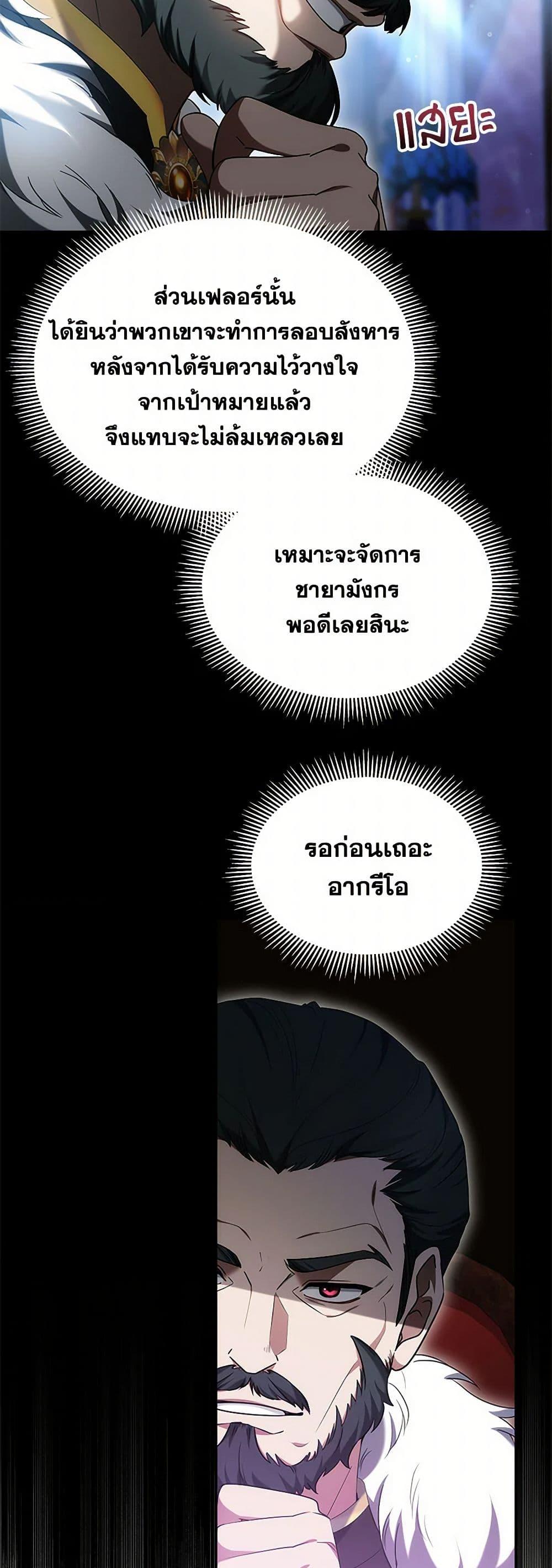 Manga-lc-com อ่านมังงะ อ่านการ์ตูน ออนไลน์ ฟรี Little Dragon Princess Tames the Crazies ตอนที่ 1 2 3 4 5 6 7 8 9 10 11 12 13 14 ฟรี ไม่มีโฆษณา Manga-lc - อ่าน มังงะ อ่าน การ์ตูน ออนไลน์ อ่านมังงะ ฟรี