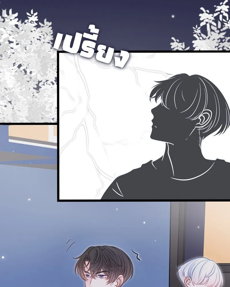 ฤดูฝนของฉันกับนาย ตอนที่ 5  วันเกิด รูปที่ 53