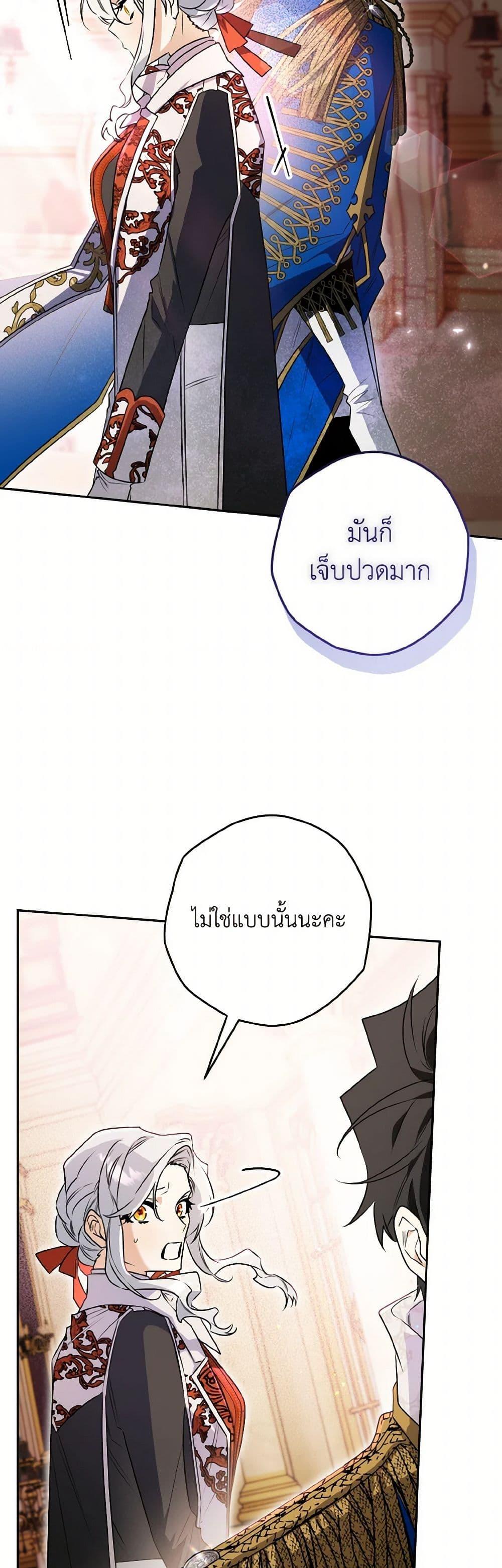 Manga-lc-com อ่านมังงะ อ่านการ์ตูน ออนไลน์ ฟรี Sigrid ตอนที่ 1 2 3 4 5 6 7 8 9 10 11 12 13 14 ฟรี ไม่มีโฆษณา Manga-lc - อ่าน มังงะ อ่าน การ์ตูน ออนไลน์ อ่านมังงะ ฟรี