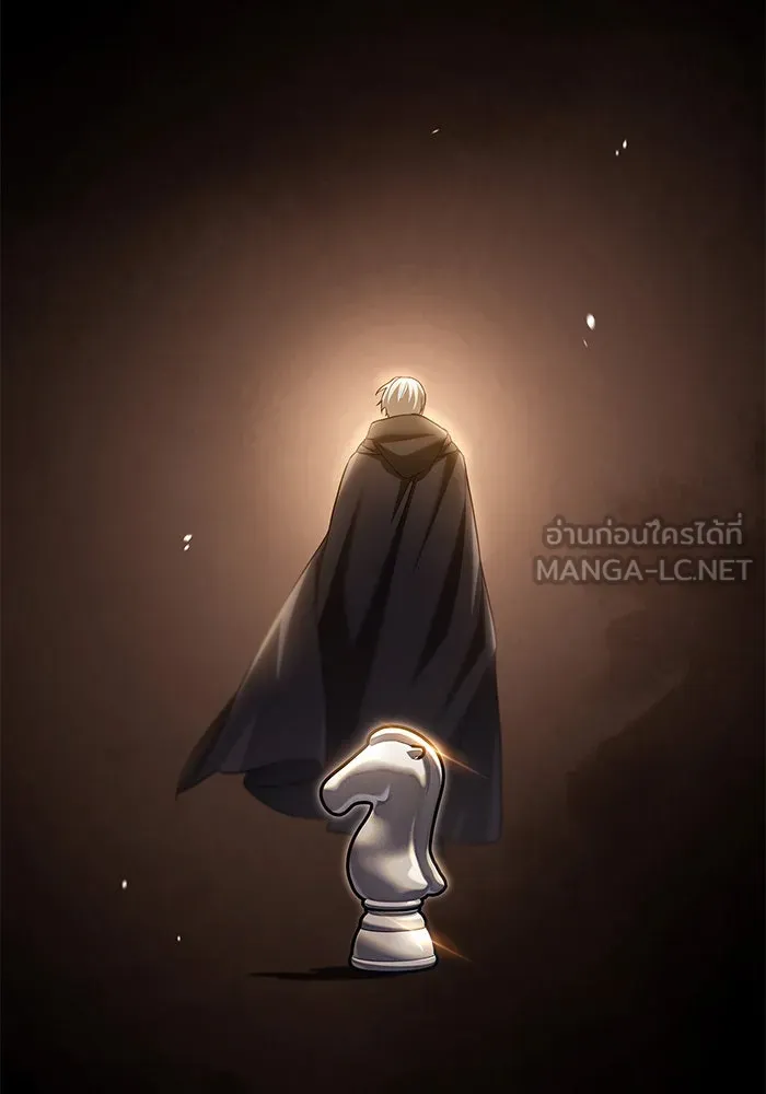 ผมไม่ได้เก่งอย่างที่คิด ตอนที่ 55 รูปที่ 93