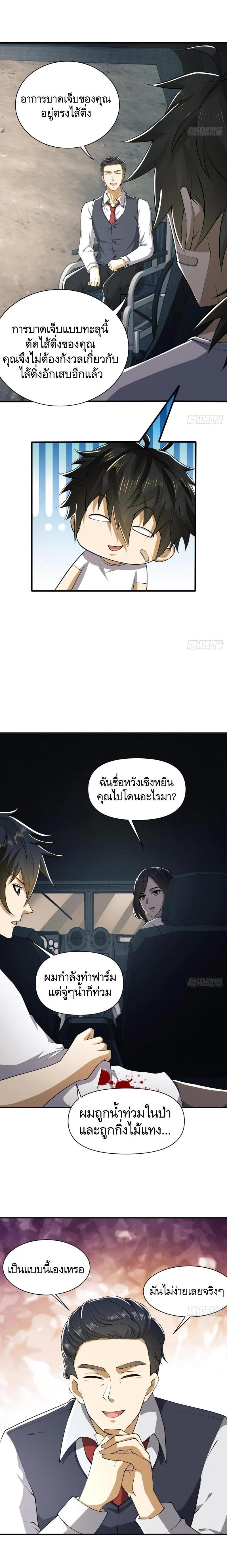 Manga-lc-com อ่านมังงะ อ่านการ์ตูน ออนไลน์ ฟรี The First Order ตอนที่ 1 2 3 4 5 6 7 8 9 10 11 12 13 14 ฟรี ไม่มีโฆษณา Manga-lc - อ่าน มังงะ อ่าน การ์ตูน ออนไลน์ อ่านมังงะ ฟรี