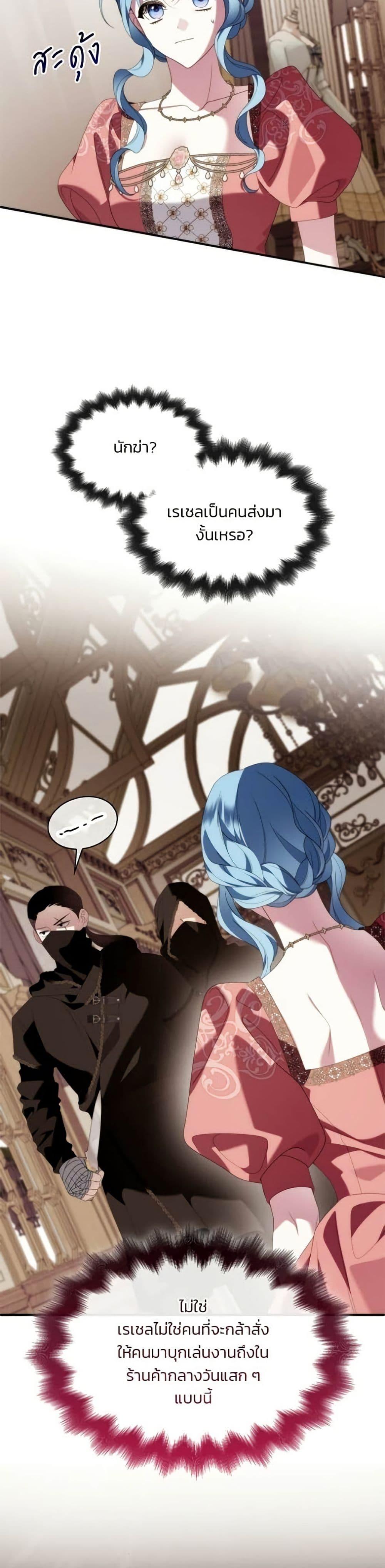 Manga-lc-com อ่านมังงะ อ่านการ์ตูน ออนไลน์ ฟรี Noble in Name, Vulgar at Heart ตอนที่ 1 2 3 4 5 6 7 8 9 10 11 12 13 14 ฟรี ไม่มีโฆษณา Manga-lc - อ่าน มังงะ อ่าน การ์ตูน ออนไลน์ อ่านมังงะ ฟรี