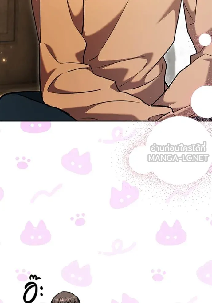 ออร่าดาราอัจฉริยะ ตอนที่ 62 รูปที่ 28