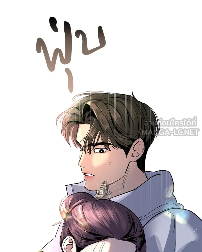 ตำนานเทพธิดาตกสวรรค์ ตอนที่ 3 รูปที่ 36