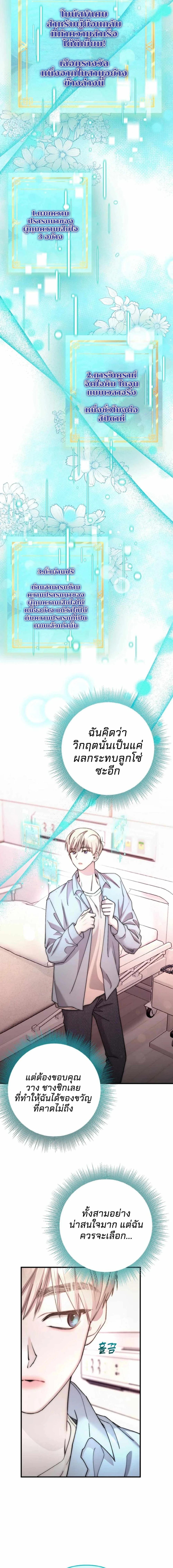 Manga-lc-com อ่านมังงะ อ่านการ์ตูน ออนไลน์ ฟรี Acting Genius, TOP Idol! ตอนที่ 1 2 3 4 5 6 7 8 9 10 11 12 13 14 ฟรี ไม่มีโฆษณา Manga-lc - อ่าน มังงะ อ่าน การ์ตูน ออนไลน์ อ่านมังงะ ฟรี