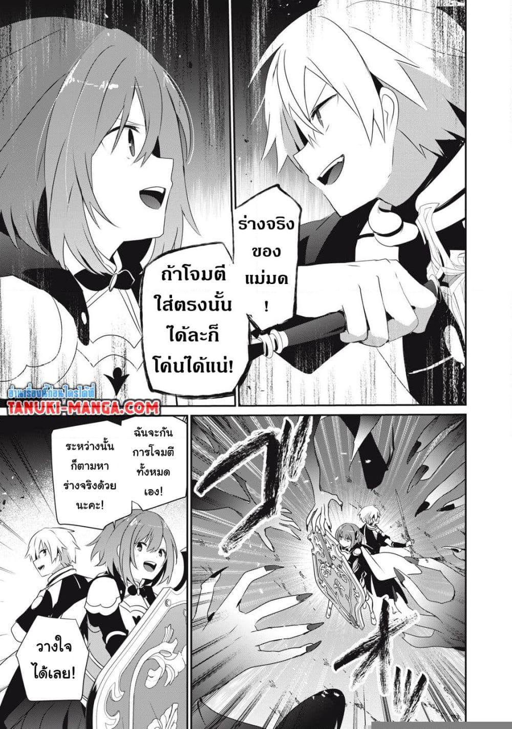 Manga-lc-com อ่านมังงะ อ่านการ์ตูน ออนไลน์ ฟรี Teihen Boukensha da kedo Mahou wo Kiwamete Miru Koto ni Shita ตอนที่ 1 2 3 4 5 6 7 8 9 10 11 12 13 14 ฟรี ไม่มีโฆษณา Manga-lc - อ่าน มังงะ อ่าน การ์ตูน ออนไลน์ อ่านมังงะ ฟรี