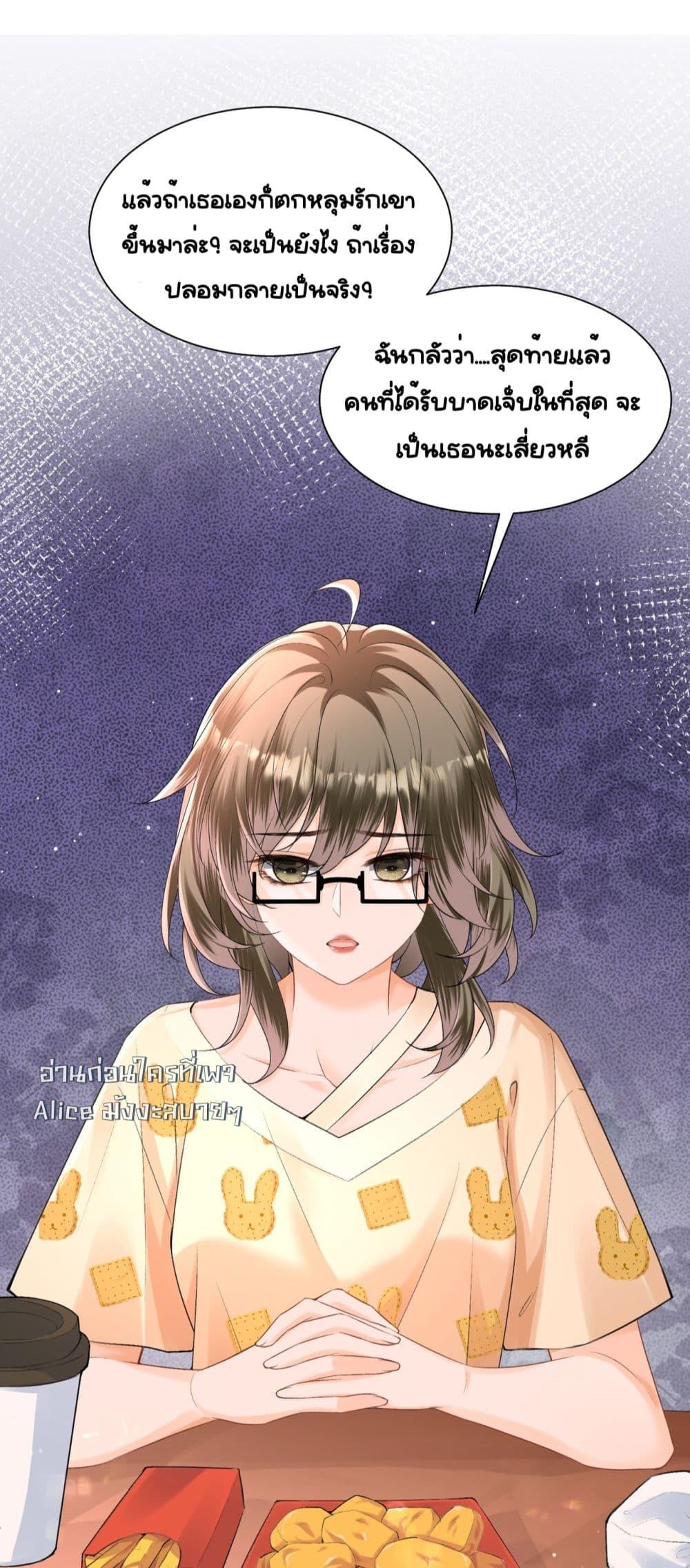Manga-lc-com อ่านมังงะ อ่านการ์ตูน ออนไลน์ ฟรี UnexpectedlyOc ตอนที่ 1 2 3 4 5 6 7 8 9 10 11 12 13 14 ฟรี ไม่มีโฆษณา Manga-lc - อ่าน มังงะ อ่าน การ์ตูน ออนไลน์ อ่านมังงะ ฟรี