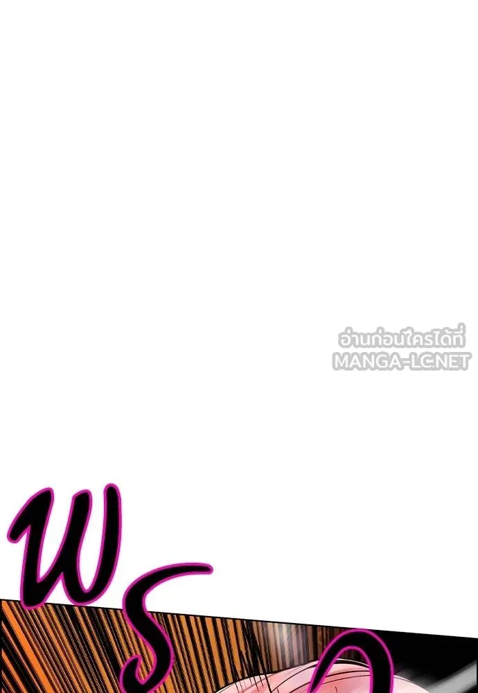 Jungle Juice ตอนที่ 142 รูปที่ 65