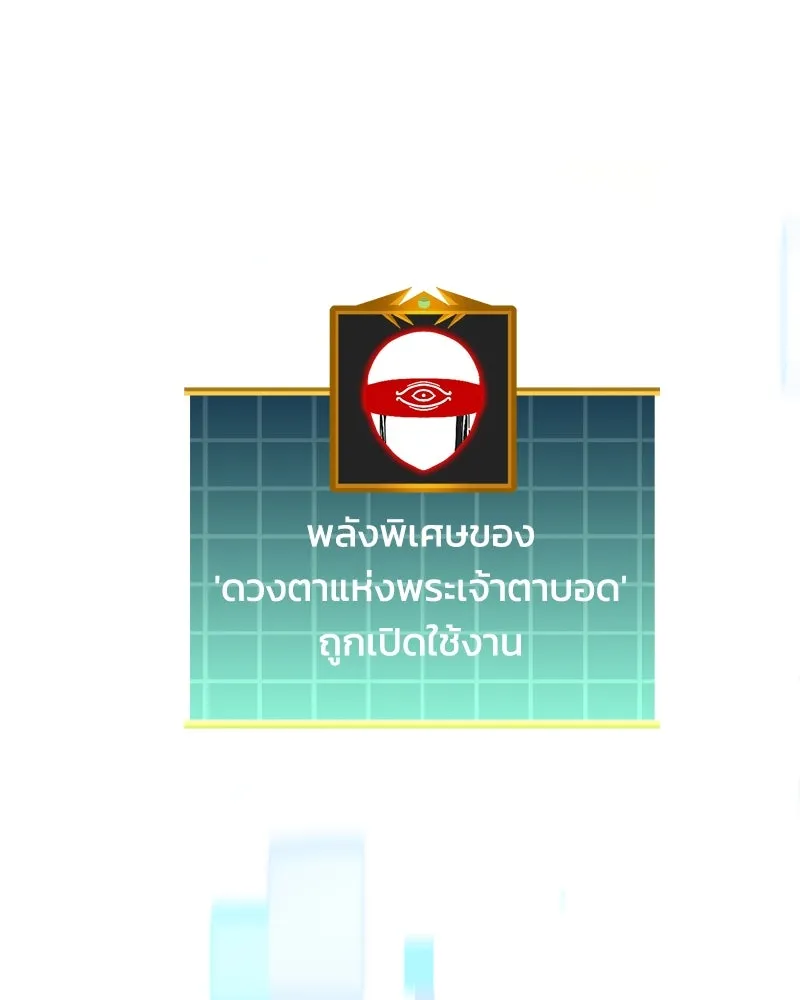 สัปดาห์นี้งดอัปตอนใหม่ ตอนที่ 64 รูปที่ 74