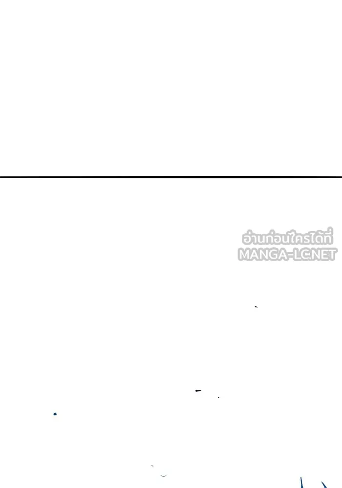 ยอดคนเลเวลทะลุ ตอนที่ 61 รวมตัว รูปที่ 246