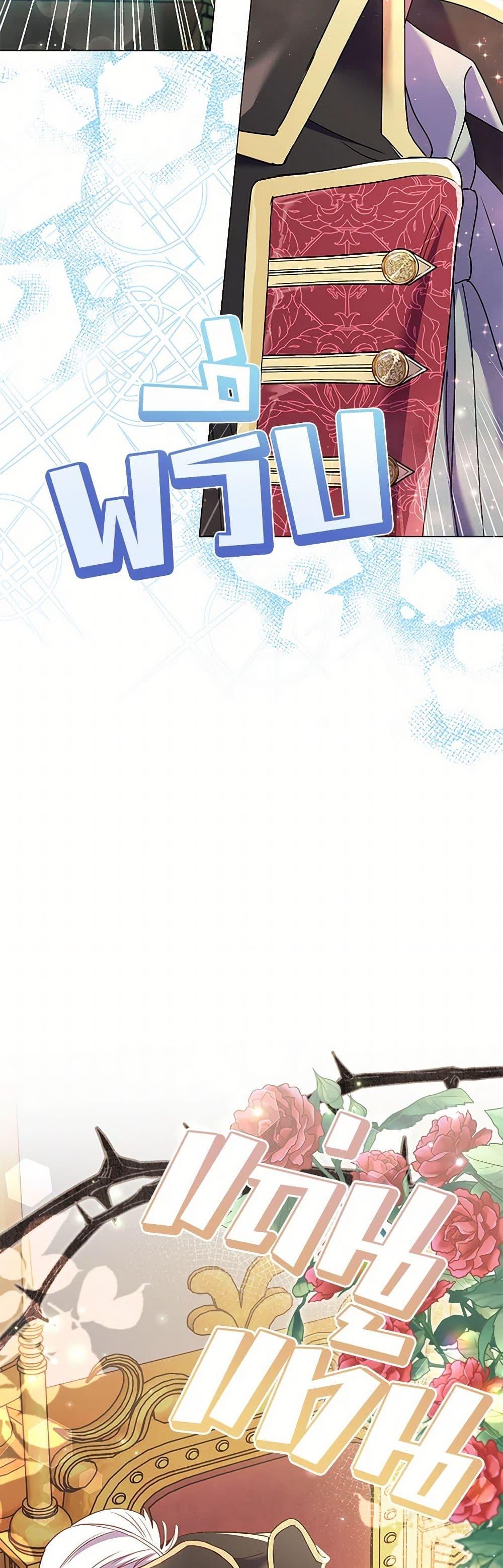 Manga-lc-com อ่านมังงะ อ่านการ์ตูน ออนไลน์ ฟรี Divorcing the Emperor ตอนที่ 1 2 3 4 5 6 7 8 9 10 11 12 13 14 ฟรี ไม่มีโฆษณา Manga-lc - อ่าน มังงะ อ่าน การ์ตูน ออนไลน์ อ่านมังงะ ฟรี