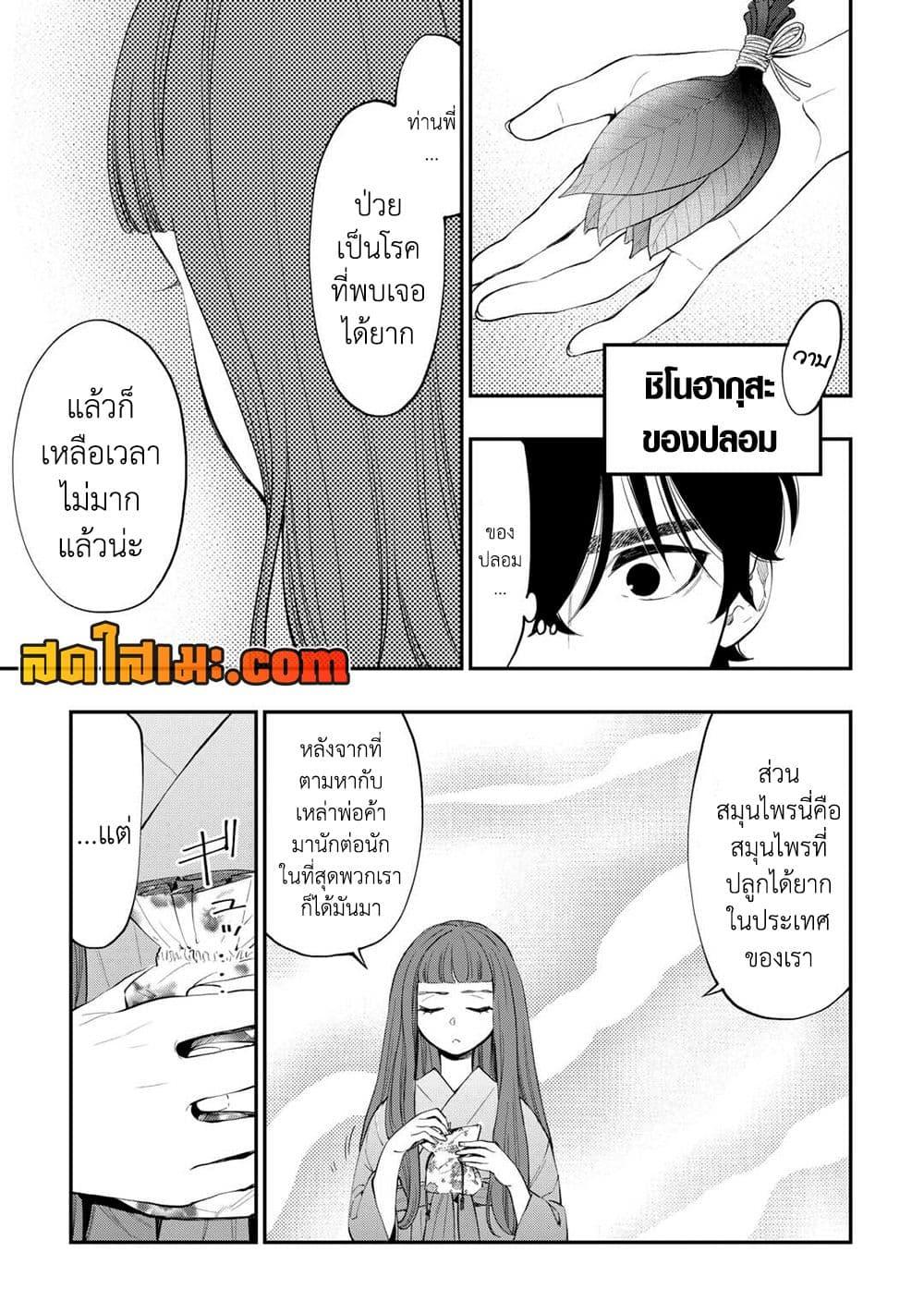 Manga-lc-com อ่านมังงะ อ่านการ์ตูน ออนไลน์ ฟรี The New Gate ตอนที่ 1 2 3 4 5 6 7 8 9 10 11 12 13 14 ฟรี ไม่มีโฆษณา Manga-lc - อ่าน มังงะ อ่าน การ์ตูน ออนไลน์ อ่านมังงะ ฟรี