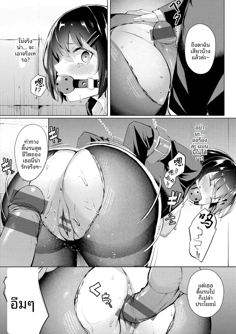 Doujin-Lc- อ่าน โดจิน มังฮวา เกาหลี ญี่ปุ่น จีน แปลไทย คุณคาวากามิแห่งแผนกบำบัดความใคร่ ตอนที่ 1 2 3 4 5 6 7 8 9 10 11 12 13 14 ฟรี ไม่มีโฆษณา อ่าน โดจิน Manhwa เกาหลี ญี่ปุ่น จีน เรามีครบ คัดมาให้เน้นๆ โดจิน 18+ รับประกันความฟินโดย  Doujin Lc