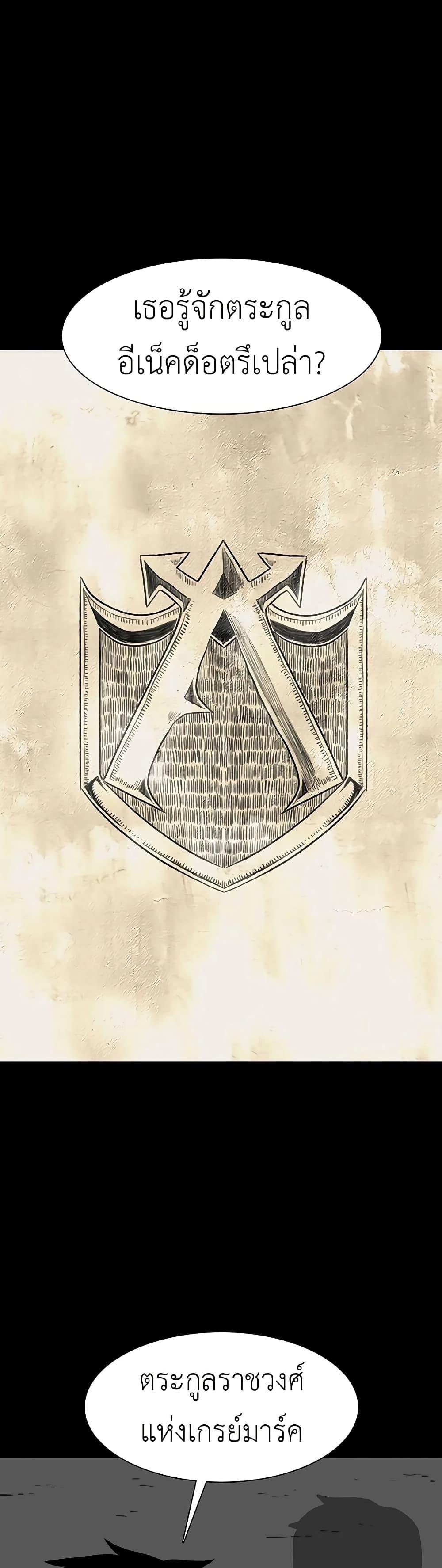 Manga-lc-com อ่านมังงะ อ่านการ์ตูน ออนไลน์ ฟรี The Gray Mark ตอนที่ 1 2 3 4 5 6 7 8 9 10 11 12 13 14 ฟรี ไม่มีโฆษณา Manga-lc - อ่าน มังงะ อ่าน การ์ตูน ออนไลน์ อ่านมังงะ ฟรี