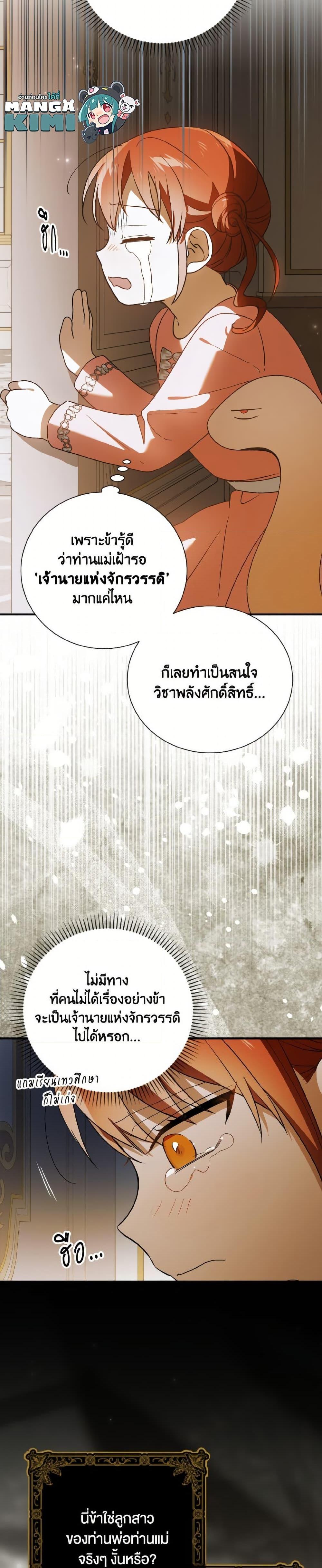 Manga-lc-com อ่านมังงะ อ่านการ์ตูน ออนไลน์ ฟรี A Way to Protect the Lovable You ตอนที่ 1 2 3 4 5 6 7 8 9 10 11 12 13 14 ฟรี ไม่มีโฆษณา Manga-lc - อ่าน มังงะ อ่าน การ์ตูน ออนไลน์ อ่านมังงะ ฟรี