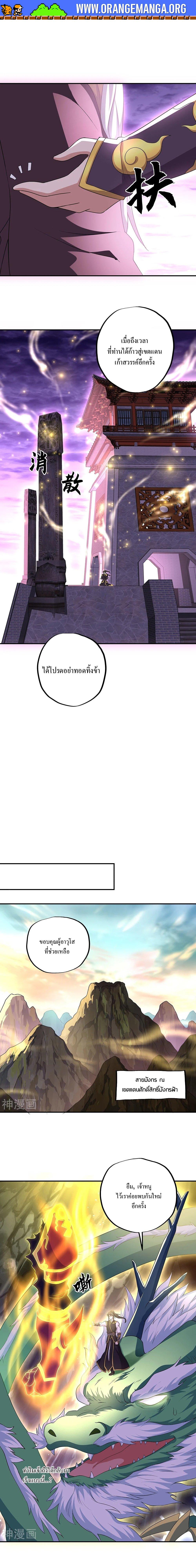 Manga-lc-com อ่านมังงะ อ่านการ์ตูน ออนไลน์ ฟรี Peerless Battle Spirit ตอนที่ 1 2 3 4 5 6 7 8 9 10 11 12 13 14 ฟรี ไม่มีโฆษณา Manga-lc - อ่าน มังงะ อ่าน การ์ตูน ออนไลน์ อ่านมังงะ ฟรี