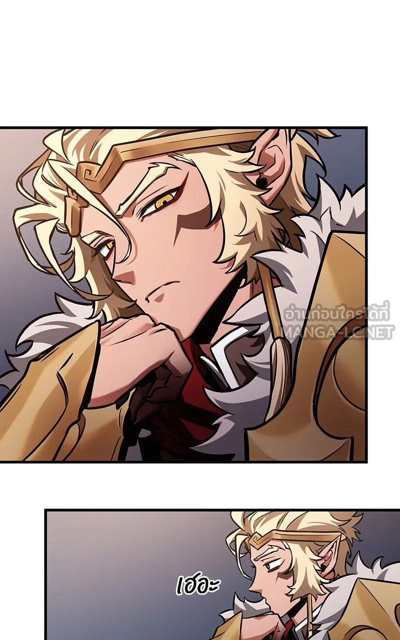 Omniscient Reader อ่านชะตาวันสิ้นโลก ตอนที่ 29 งานเลี้ยงกลุ่มดาว (5) รูปที่ 18