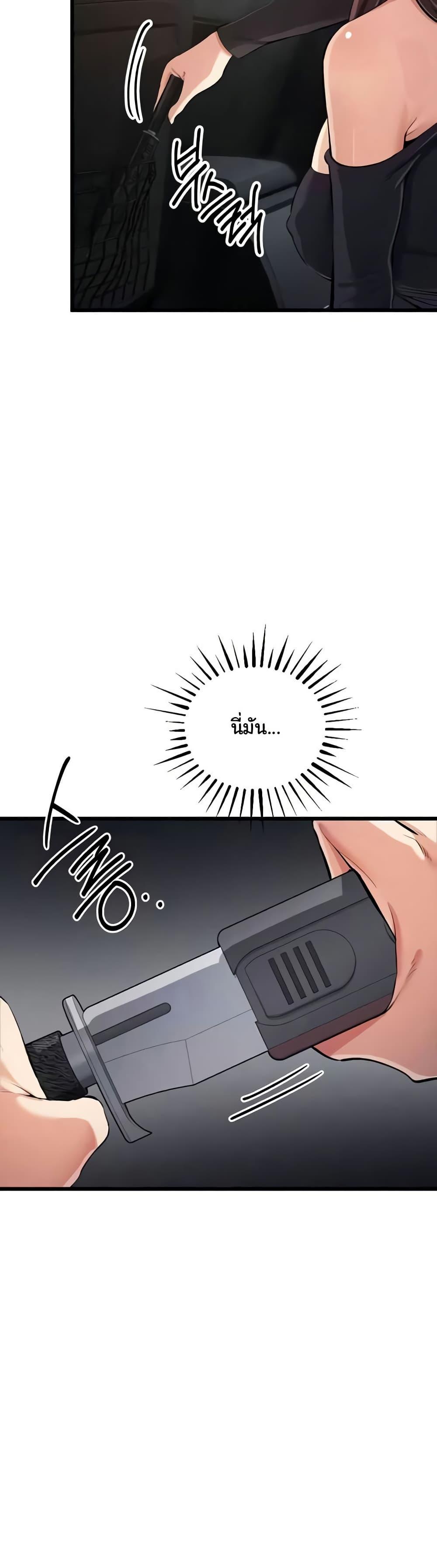 Doujin-Lc- อ่าน โดจิน มังฮวา เกาหลี ญี่ปุ่น จีน แปลไทย Greed Game ตอนที่ 1 2 3 4 5 6 7 8 9 10 11 12 13 14 ฟรี ไม่มีโฆษณา อ่าน โดจิน Manhwa เกาหลี ญี่ปุ่น จีน เรามีครบ คัดมาให้เน้นๆ โดจิน 18+ รับประกันความฟินโดย  Doujin Lc