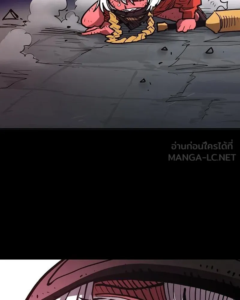 Player ตอนที่ 186 รูปที่ 135